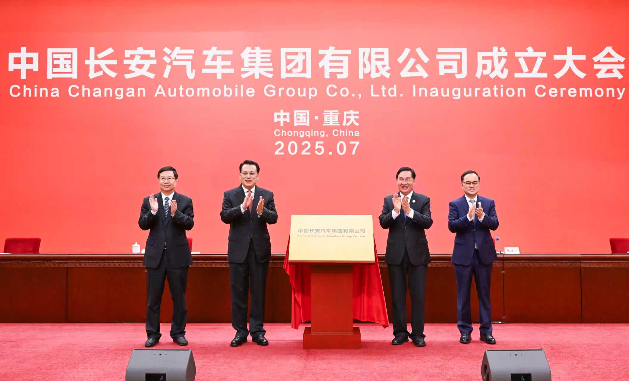 張玉卓、國資、央企、國資委、書記、主任、國企、企業(yè)改革