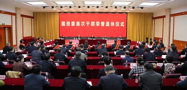 張玉卓、國(guó)資、央企、國(guó)資委、書記、主任、國(guó)企、企業(yè)改革