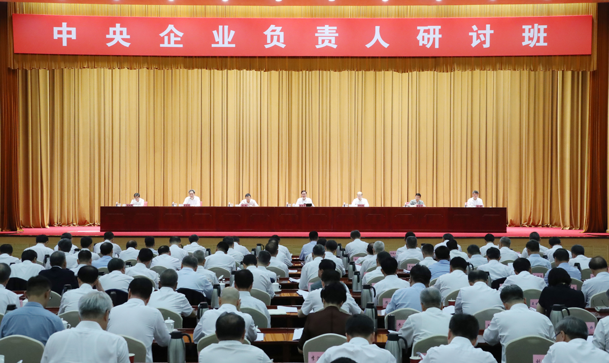 張玉卓、國資、央企、國資委、書記、主任、國企、企業(yè)改革