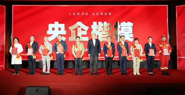 張玉卓、國資、央企、國資委、書記、主任、國企、企業(yè)改革