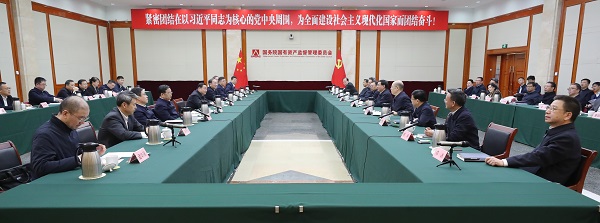 張玉卓、國資、央企、國資委、書記、主任、國企、企業(yè)改革