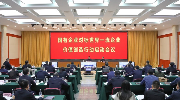 張玉卓、國資、央企、國資委、書記、主任、國企、企業(yè)改革