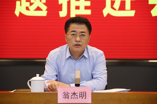 翁杰明、國資、國企、央企、國資委、副主任、企業(yè)改革、新聞宣傳