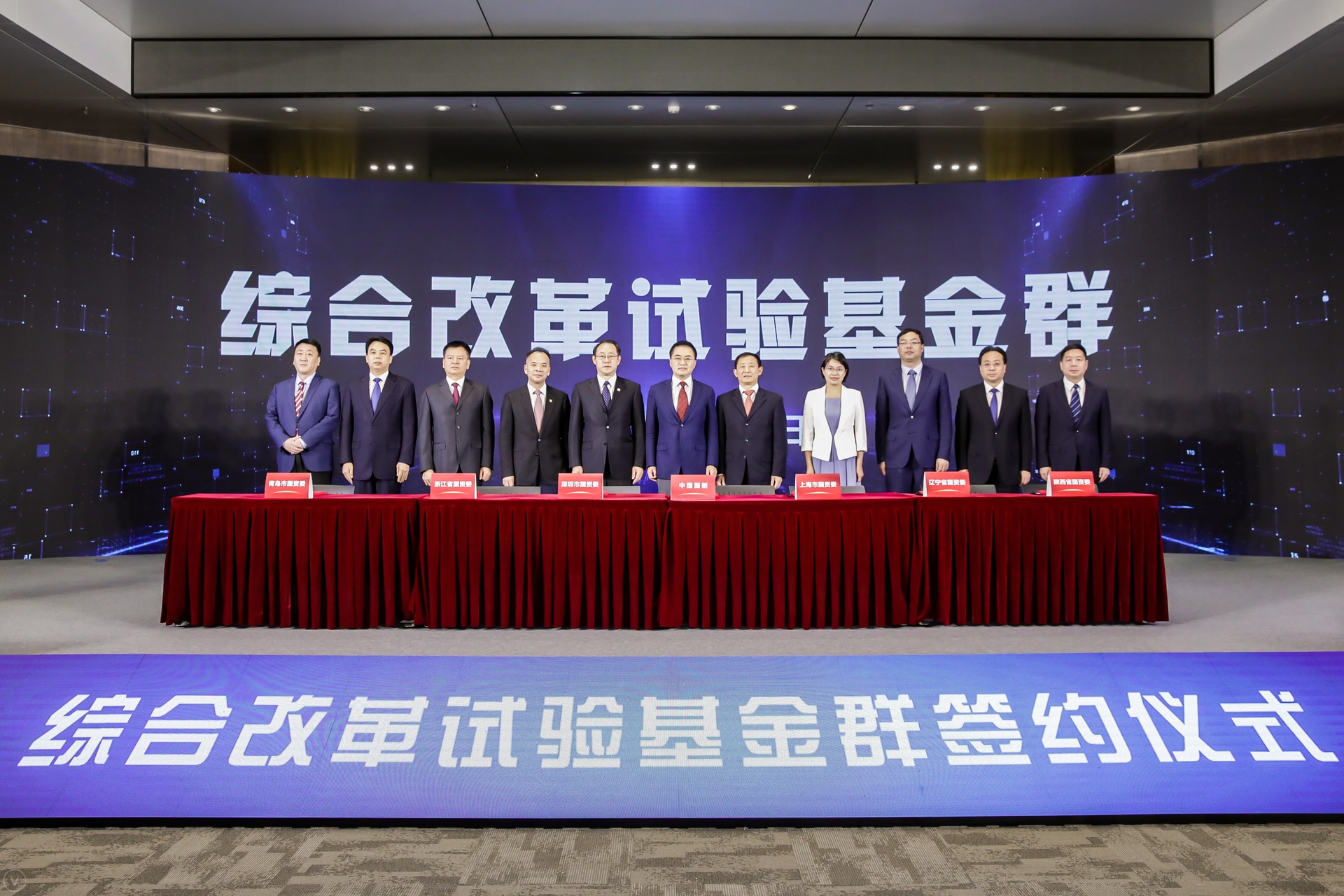 翁杰明、國資、國企、央企、國資委、副主任、企業(yè)改革、新聞宣傳
