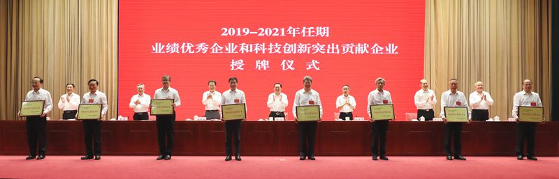 郝鵬、國(guó)資、央企、國(guó)資委、書(shū)記、主任、國(guó)企、企業(yè)改革