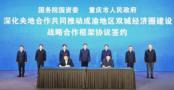 張玉卓、國資、央企、國資委、書記、主任、國企、企業(yè)改革