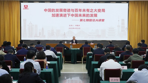 張玉卓、國資、央企、國資委、書記、主任、國企、企業(yè)改革