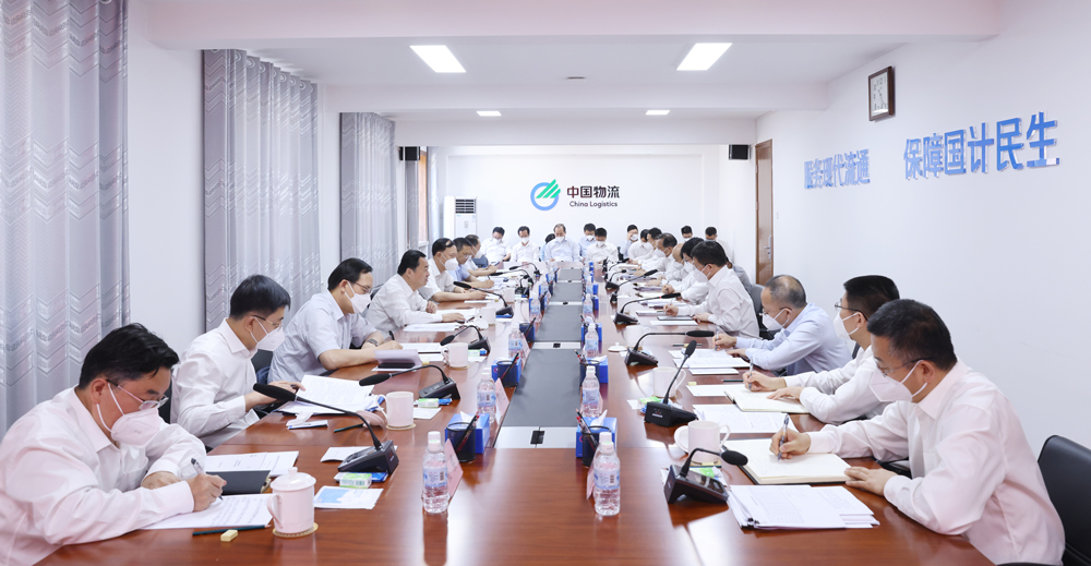 郝鵬、國資、央企、國資委、書記、主任、國企、企業(yè)改革