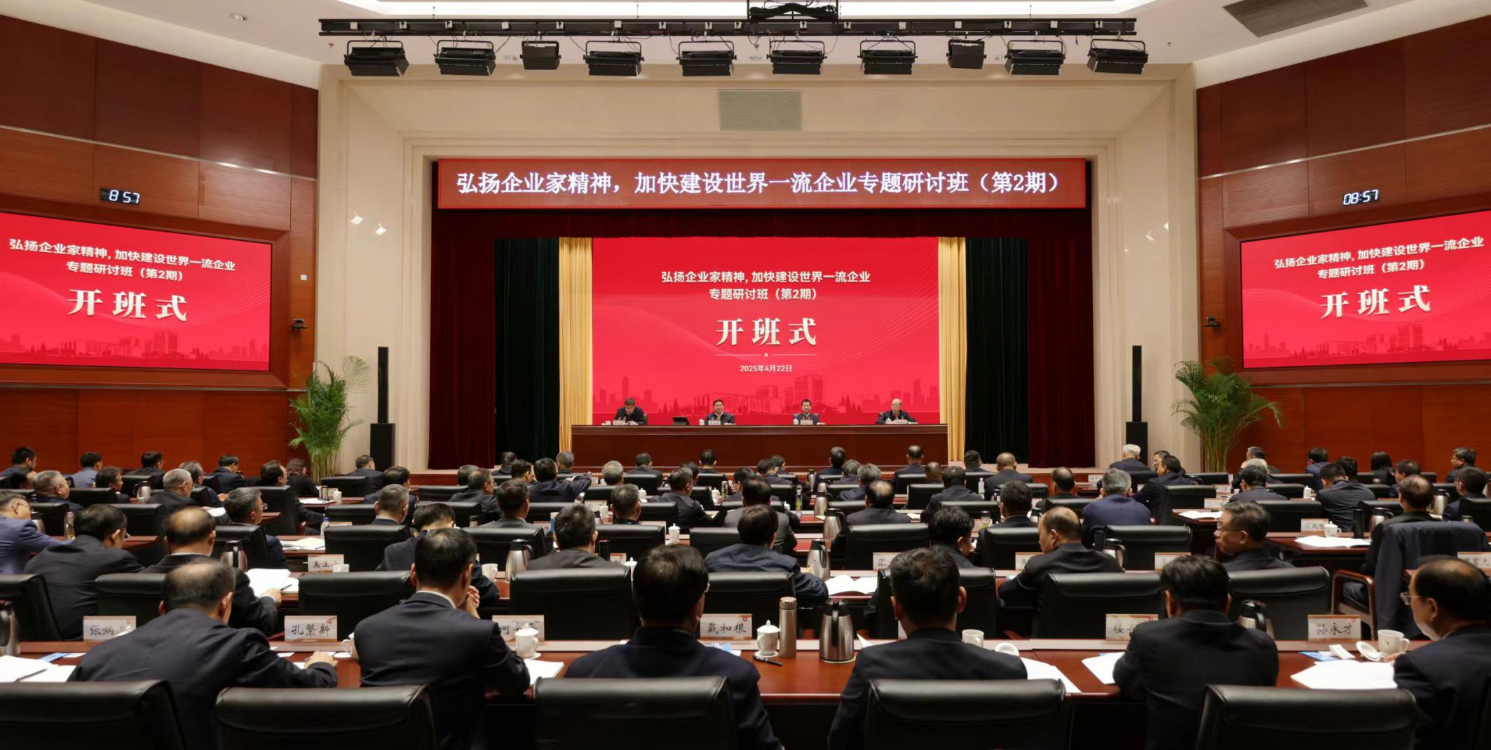張玉卓、國資、央企、國資委、書記、主任、國企、企業(yè)改革