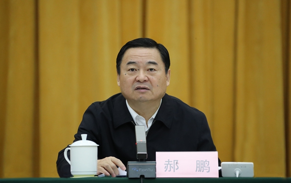 郝鵬、國資、央企、國資委、書記、主任、國企、企業(yè)改革