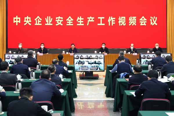 郝鵬、國資、央企、國資委、書記、主任、國企、企業(yè)改革