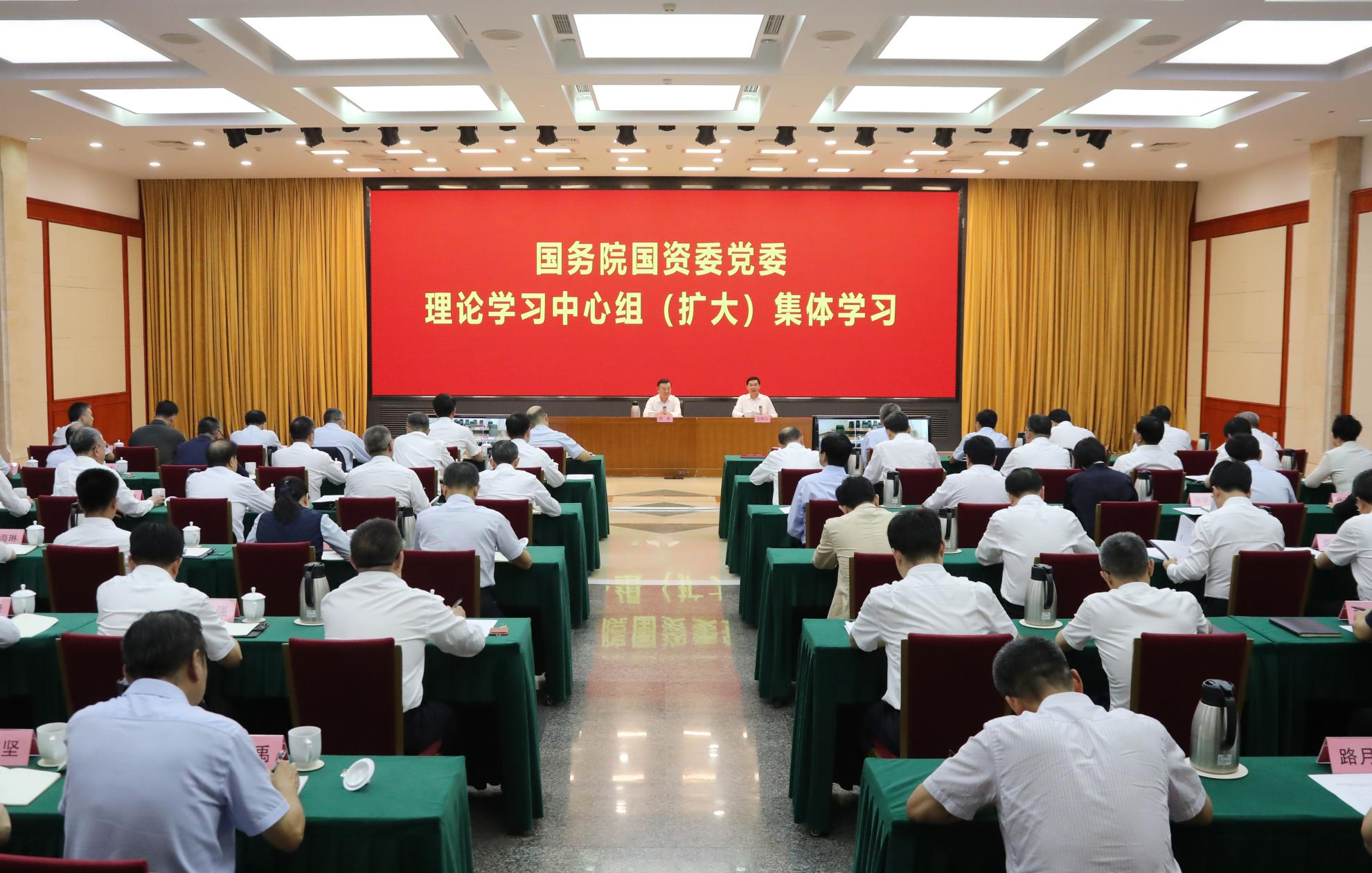 張玉卓、國資、央企、國資委、書記、主任、國企、企業(yè)改革