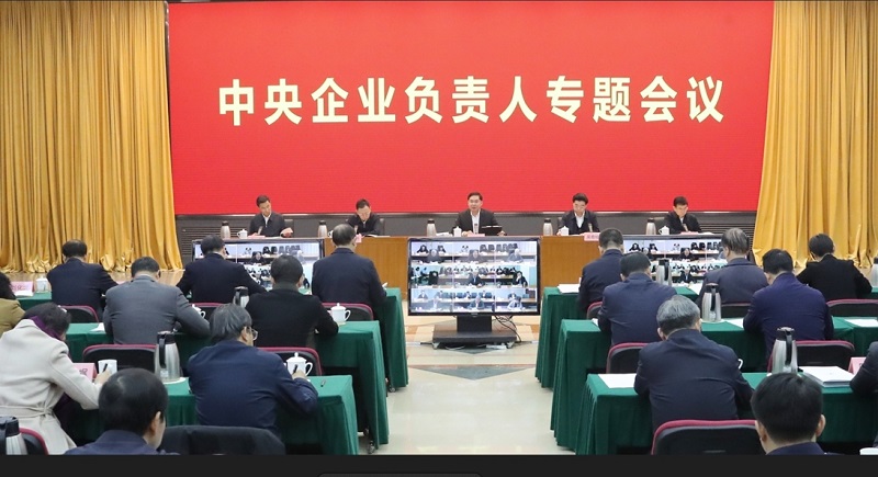 張玉卓、國資、央企、國資委、書記、主任、國企、企業(yè)改革