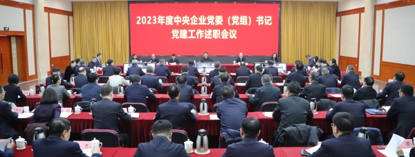 張玉卓、國資、央企、國資委、書記、主任、國企、企業(yè)改革