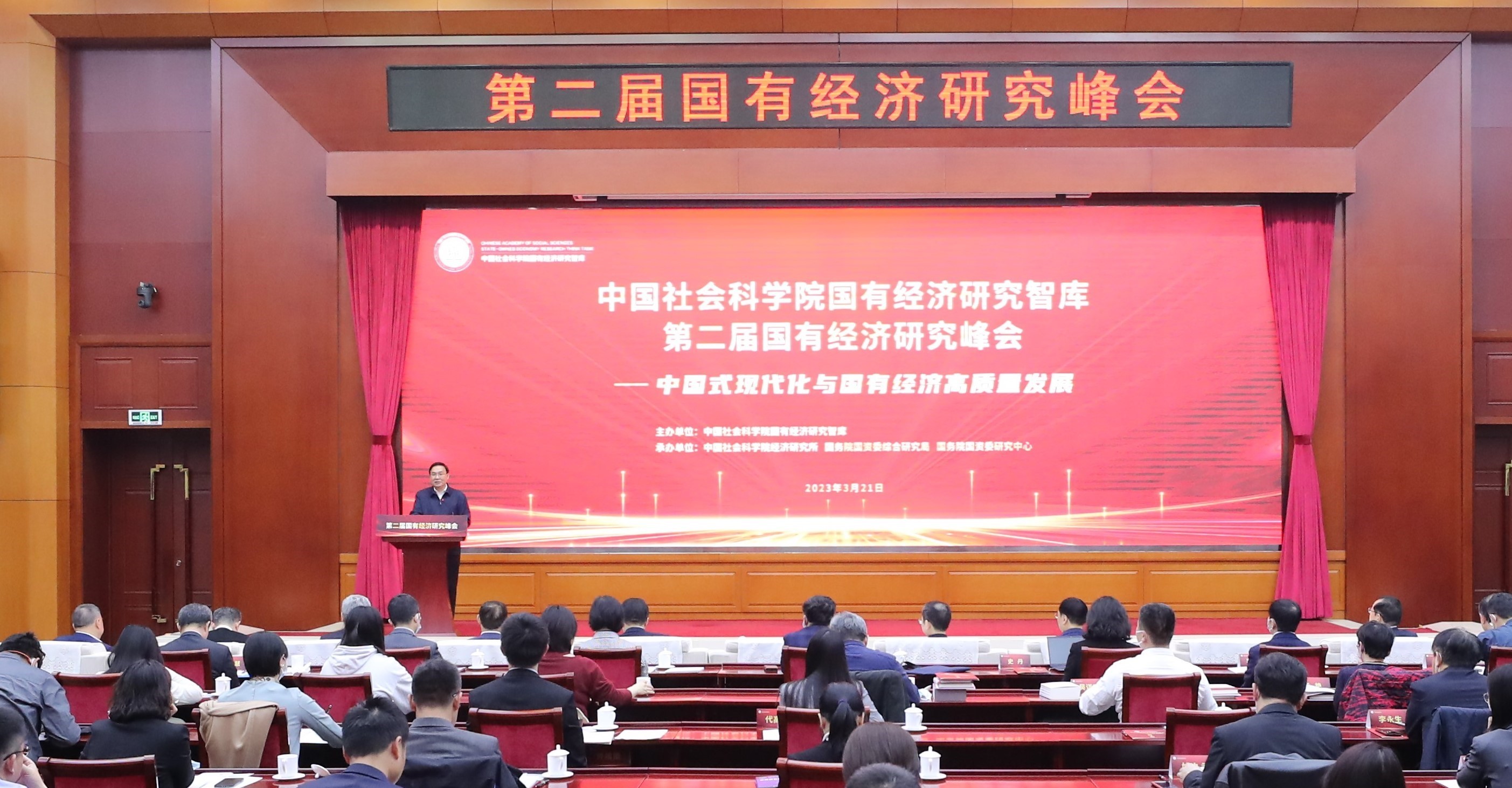 張玉卓、國資、央企、國資委、書記、主任、國企、企業(yè)改革