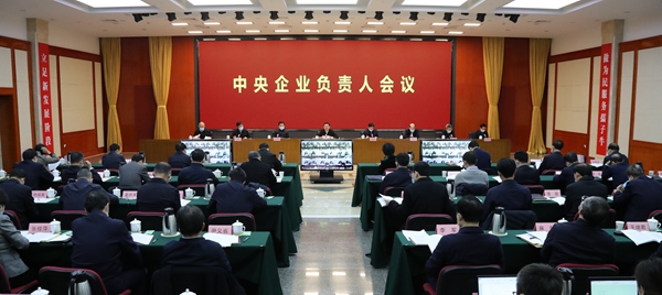 郝鵬、國資、央企、國資委、書記、主任、國企、企業(yè)改革