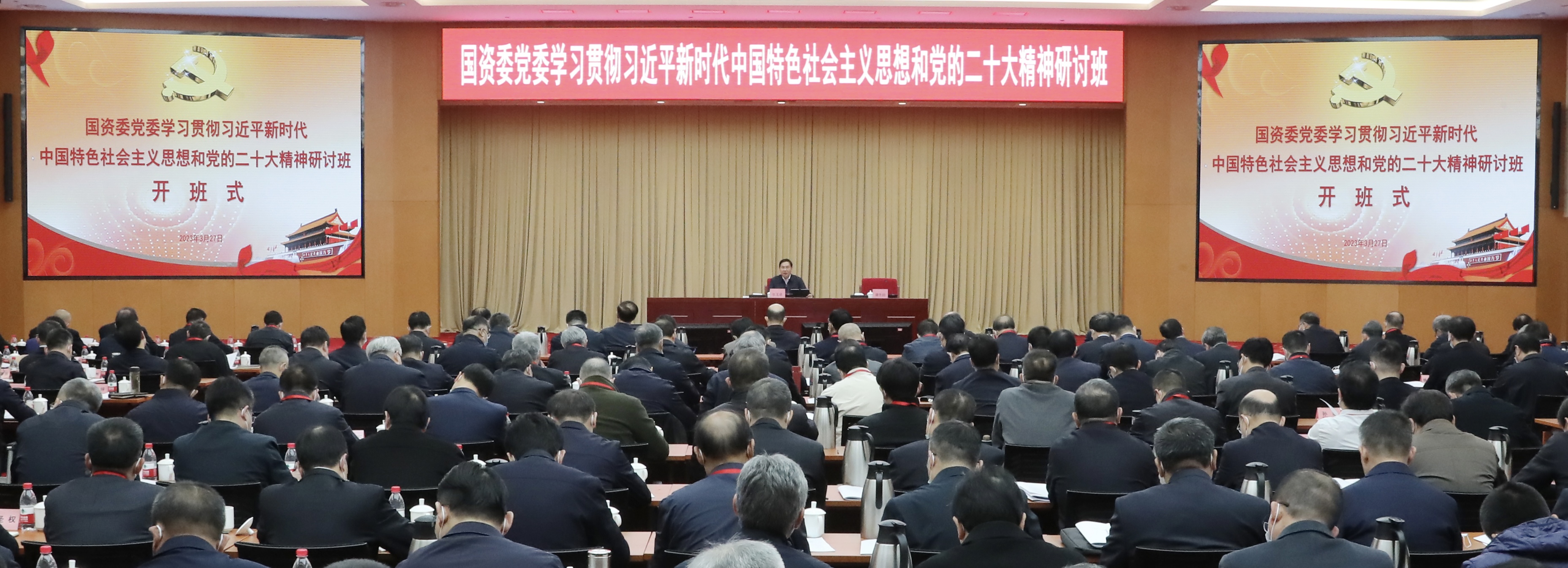 張玉卓、國資、央企、國資委、書記、主任、國企、企業(yè)改革