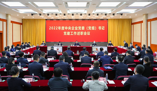張玉卓、國資、央企、國資委、書記、主任、國企、企業(yè)改革