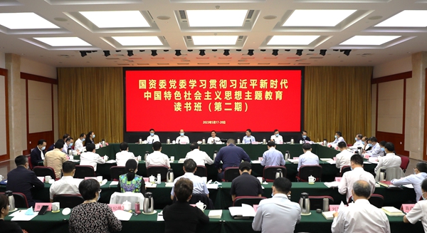 張玉卓、國(guó)資、央企、國(guó)資委、書記、主任、國(guó)企、企業(yè)改革