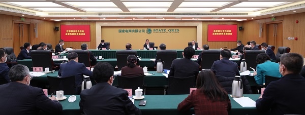 郝鵬、國資、央企、國資委、書記、主任、國企、企業(yè)改革