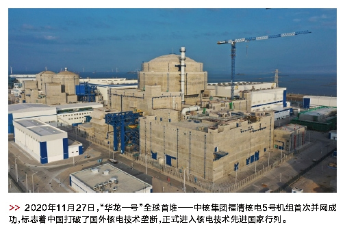 郝鵬、國資、央企、國資委、書記、主任、國企、企業(yè)改革