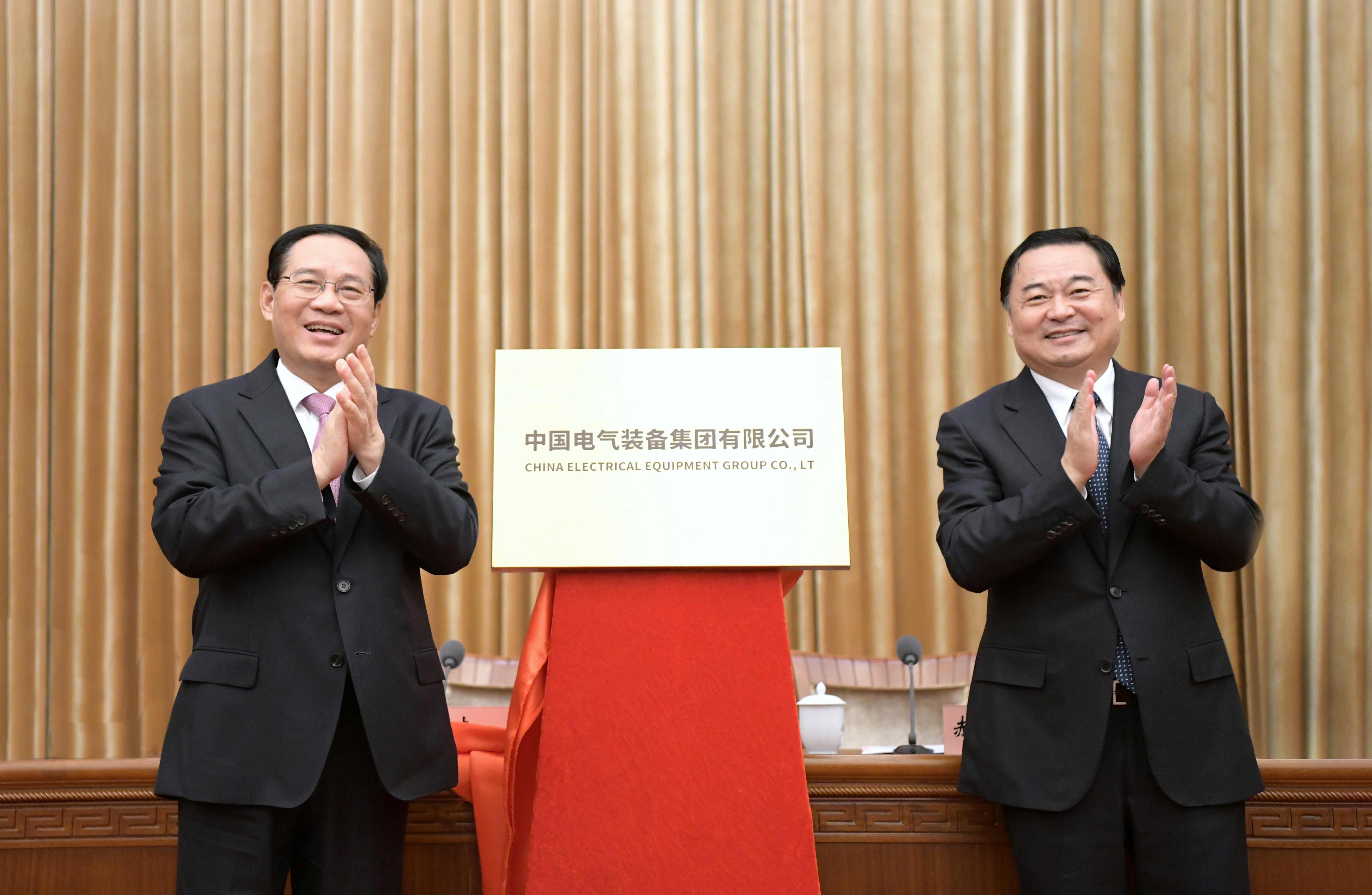 郝鵬、國資、央企、國資委、書記、主任、國企、企業(yè)改革