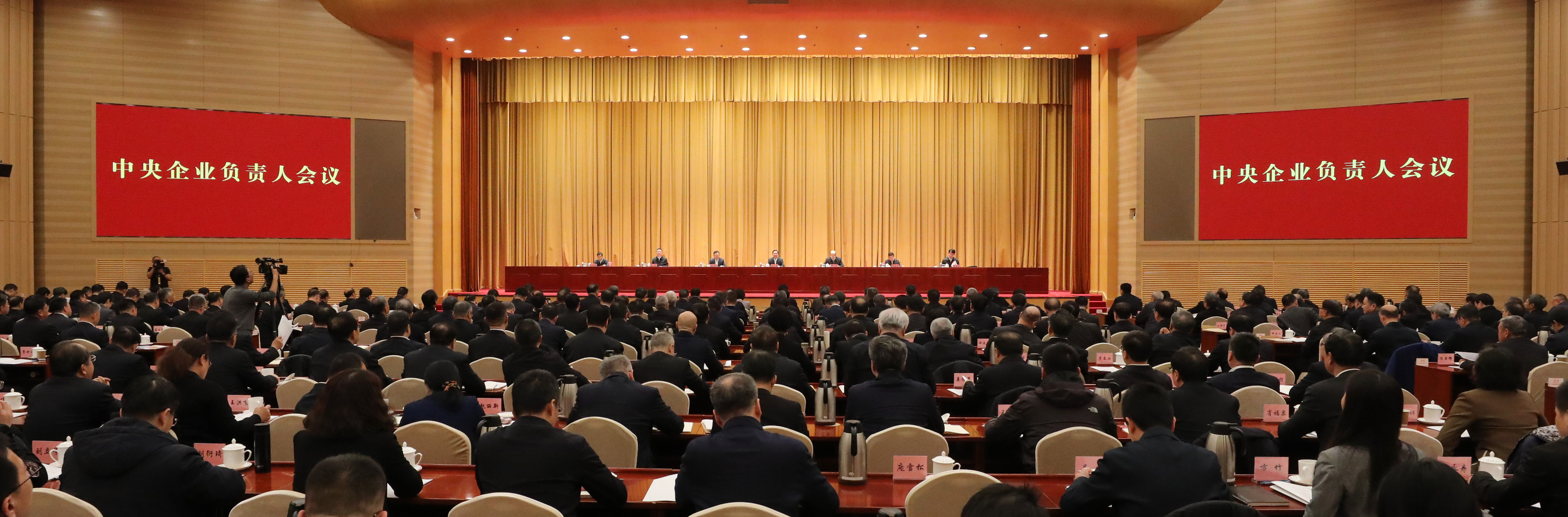 張玉卓、國資、央企、國資委、書記、主任、國企、企業(yè)改革