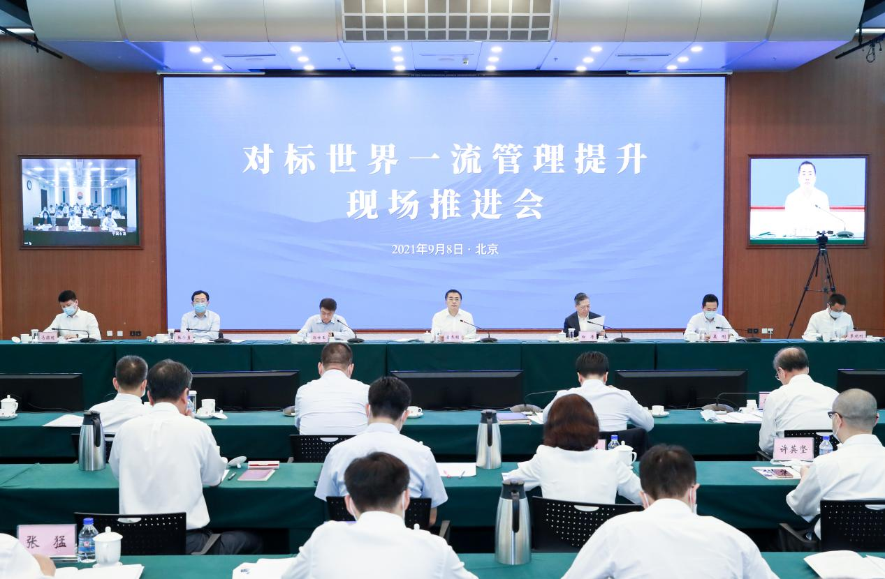 翁杰明、國(guó)資、國(guó)企、央企、國(guó)資委、副主任、企業(yè)改革、新聞宣傳