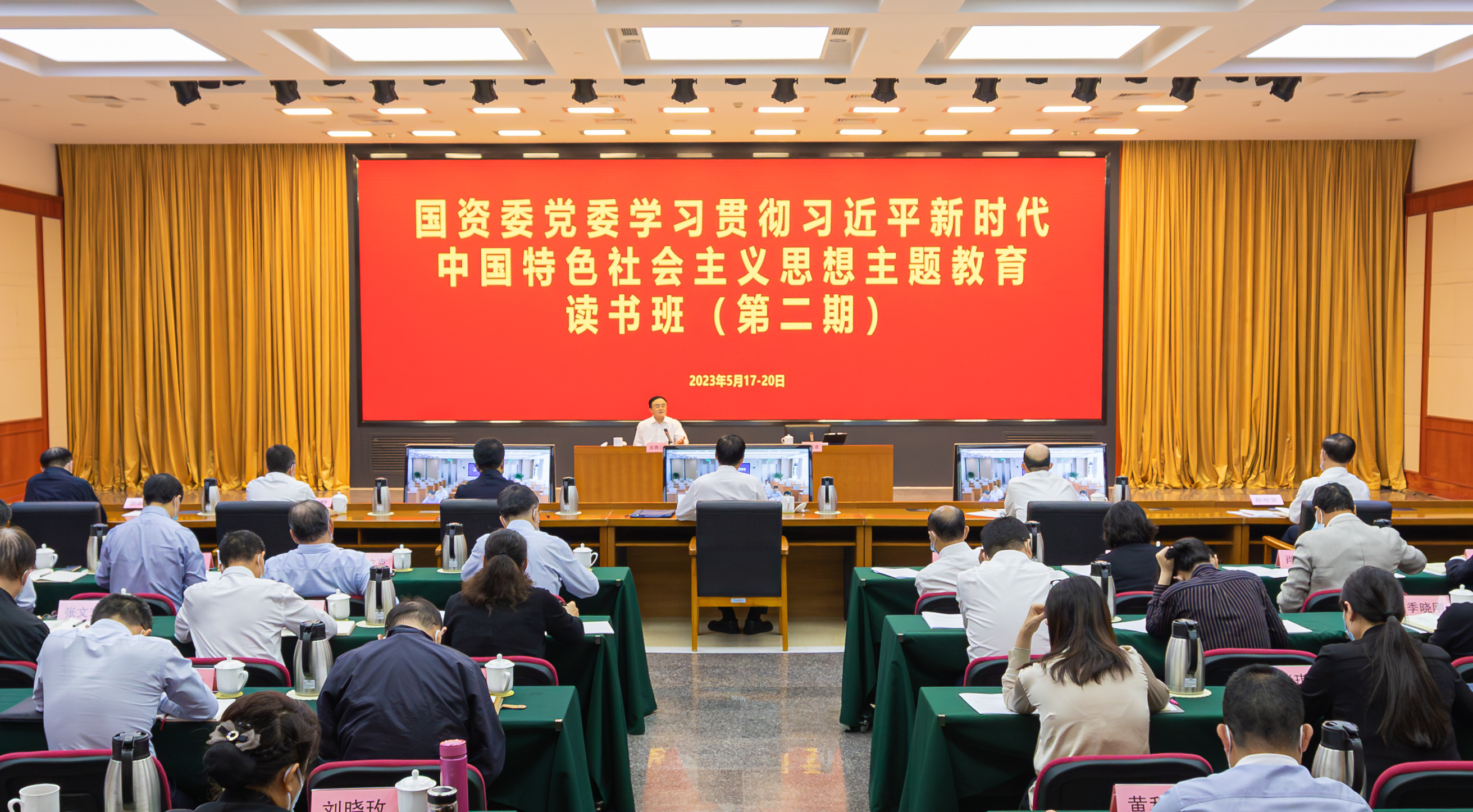 張玉卓、國(guó)資、央企、國(guó)資委、書(shū)記、主任、國(guó)企、企業(yè)改革