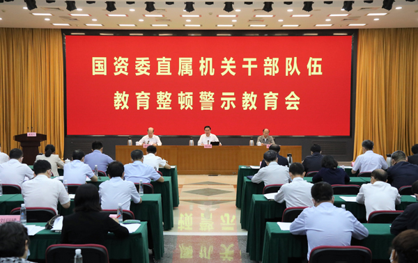 張玉卓、國資、央企、國資委、書記、主任、國企、企業(yè)改革