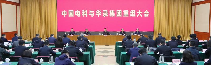 張玉卓、國(guó)資、央企、國(guó)資委、書記、主任、國(guó)企、企業(yè)改革