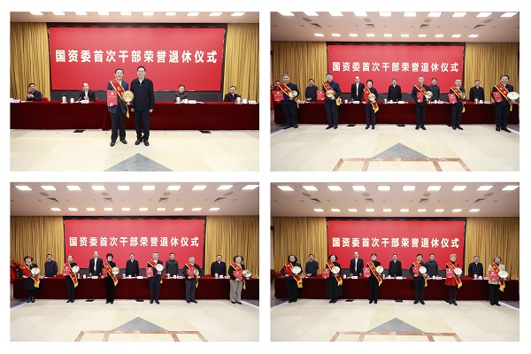 張玉卓、國(guó)資、央企、國(guó)資委、書記、主任、國(guó)企、企業(yè)改革