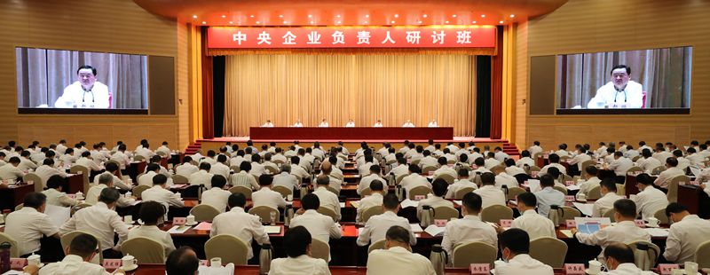 郝鵬、國(guó)資、央企、國(guó)資委、書(shū)記、主任、國(guó)企、企業(yè)改革