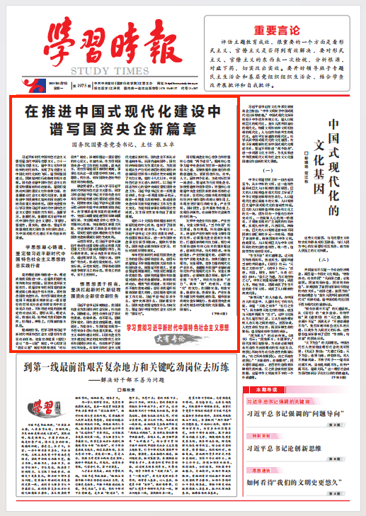 張玉卓、國資、央企、國資委、書記、主任、國企、企業(yè)改革