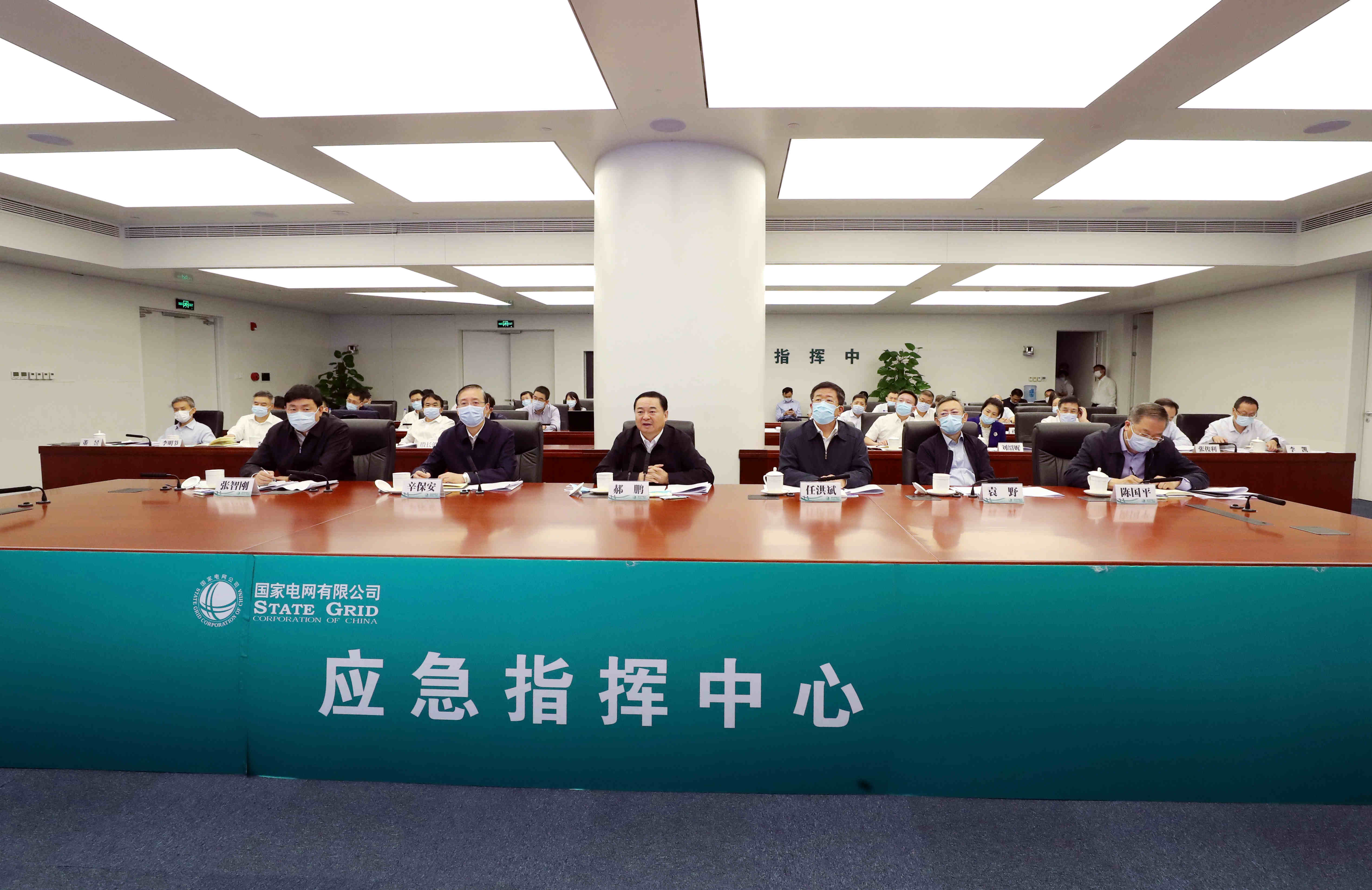 郝鵬、國資、央企、國資委、書記、主任、國企、企業(yè)改革