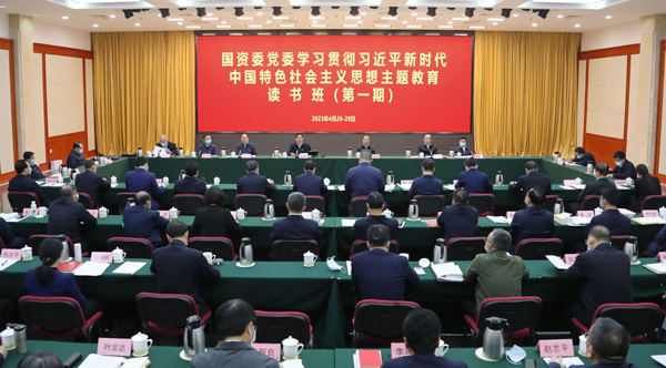張玉卓、國資、央企、國資委、書記、主任、國企、企業(yè)改革