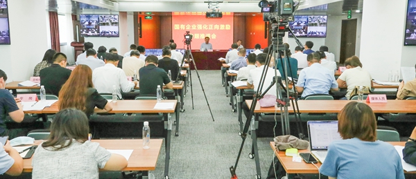 翁杰明、國資、國企、央企、國資委、副主任、企業(yè)改革、新聞宣傳
