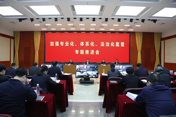 翁杰明、國資、國企、央企、國資委、副主任、企業(yè)改革、新聞宣傳