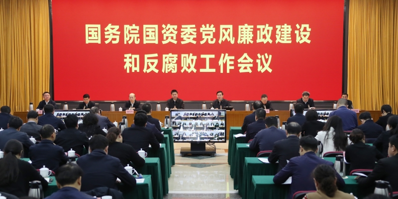 張玉卓、國資、央企、國資委、書記、主任、國企、企業(yè)改革